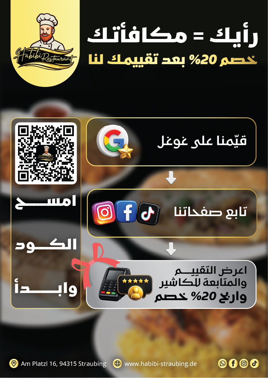 Angewandte visuelle Identität für Habibi Restaurant